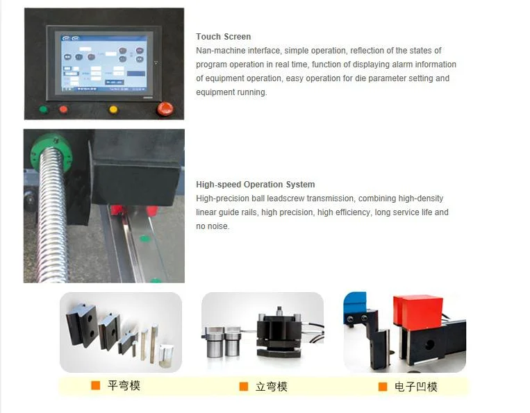 CNC Portable Hydraulic Busbar Bending Machine